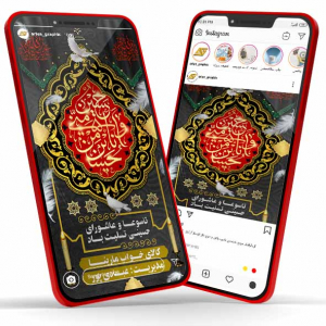 طرح لایه باز پست و استوری عاشورا و تاسوعا